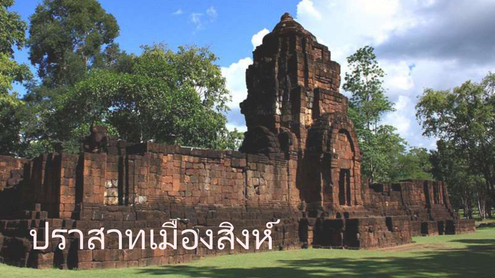 ชุมชนต้องเที่ยวชุมชนบ้านสามัคคีธรรม