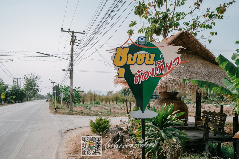 ชุมชนต้องเที่ยว  ชุมชนบ้านหัวเขาจีน  จังหวัดราชบุรี