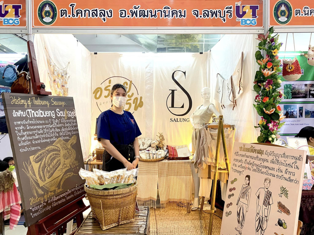 ชุมชนต้องเที่ยว ชุมชนบ้านไทยเบิ้ง จังหวัดลพบุรี