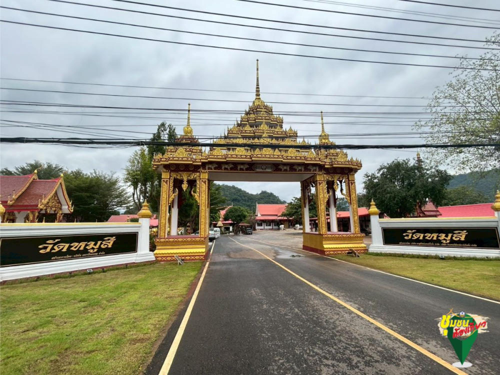 ชุมชนต้องเที่ยวชุมชนท่องเที่ยวบ้านคลองทราย