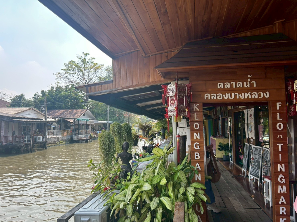 ชุมชนต้องเที่ยวชุมชนท่องเที่ยวกำแพงทองพัฒนา