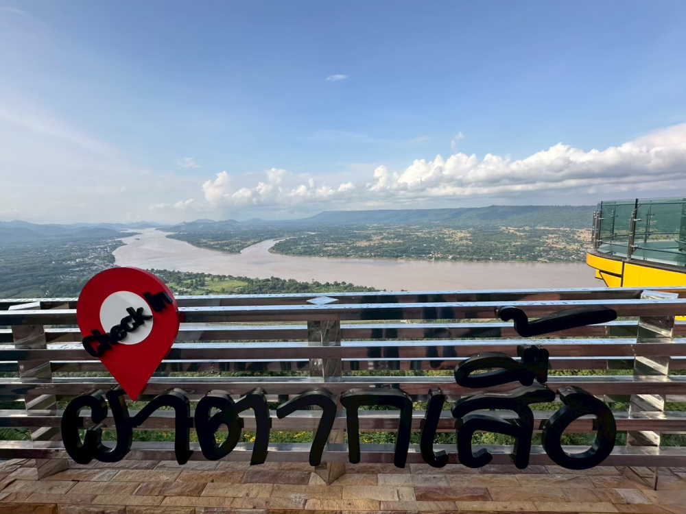 ชุมชนท่องเที่ยวบ้านคีรีวงกต จังหวัดอุดรธานี