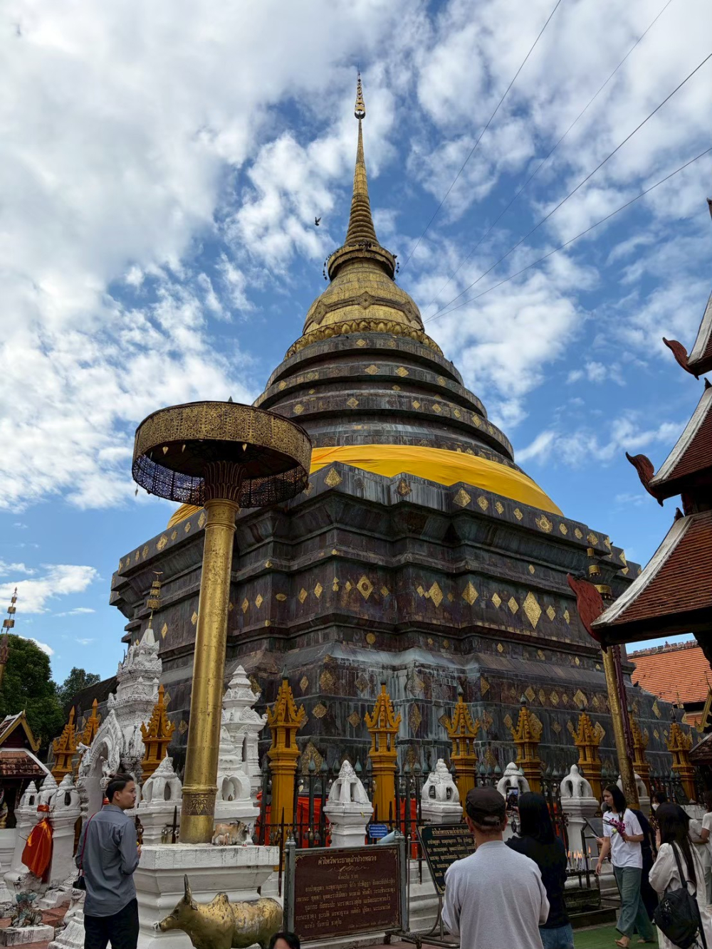 ชุมชนท่องเที่ยวบ้านป่าเหมี้ยง จังหวัดลำปาง