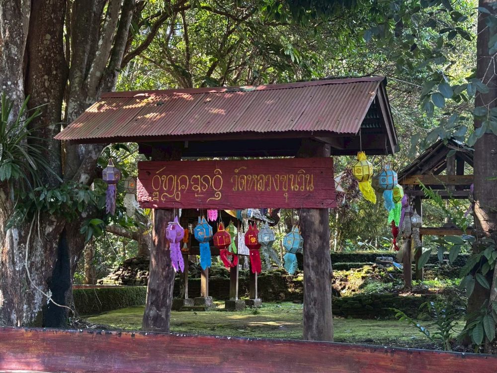 ชุมชนท่องเที่ยวบ้านสบวิน จังหวัดเชียงใหม่