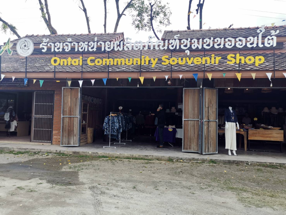 ชุมชนท่องเที่ยวบ้านออนใต้ จังหวัดเชียงใหม่