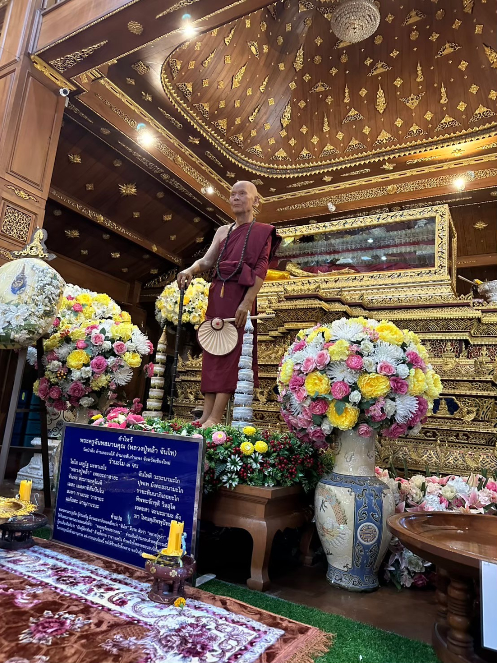 ชุมชนท่องเที่ยวบ้านออนใต้ จังหวัดเชียงใหม่