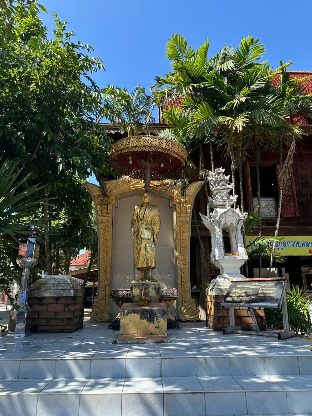 ชุมชนท่องเที่ยวบ้านออนใต้ จังหวัดเชียงใหม่