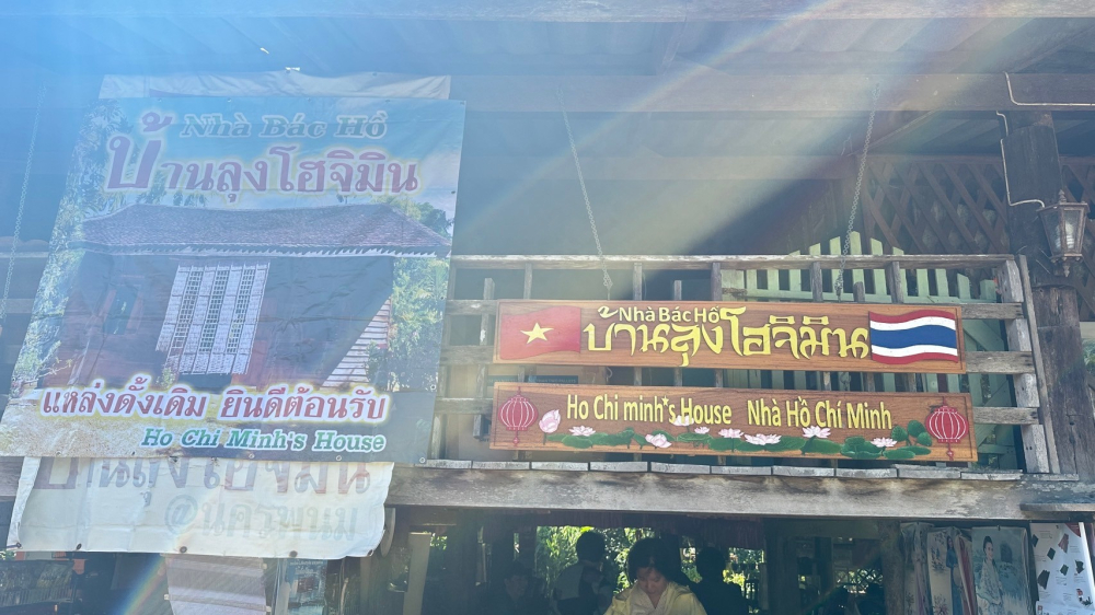 ชุมชนท่องเที่ยวบ้านพิมาน