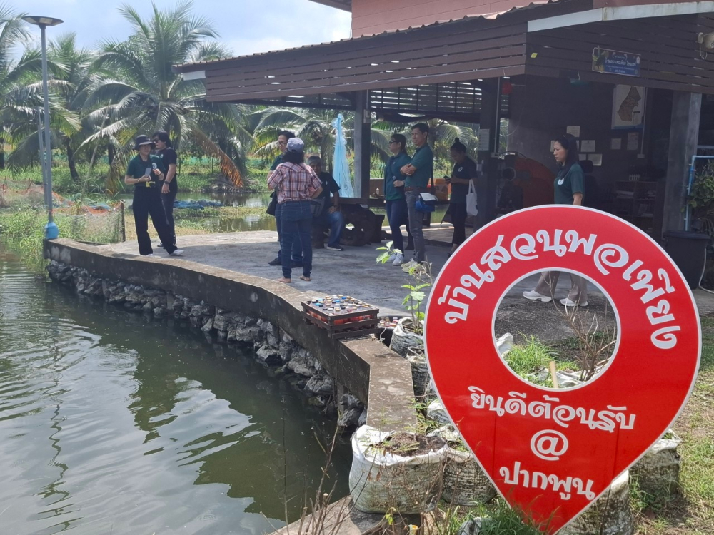 ชุมชนท่องเที่ยวบ้านปากพูน